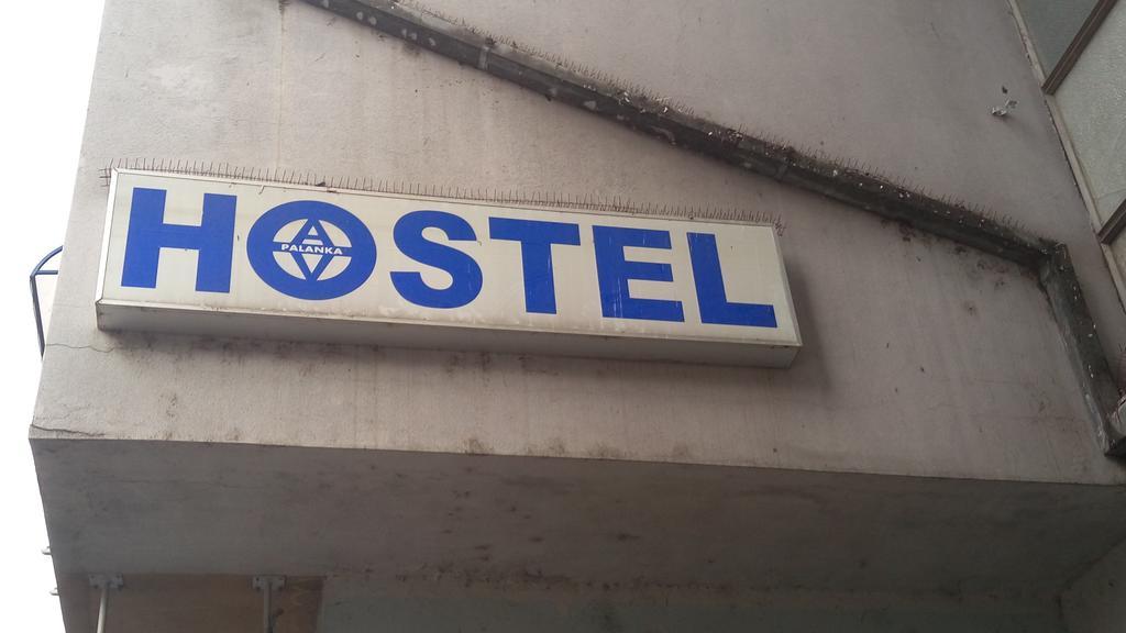 Hostel Av Palanka מראה חיצוני תמונה
